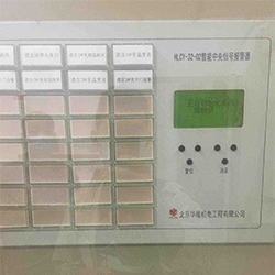 调试维修