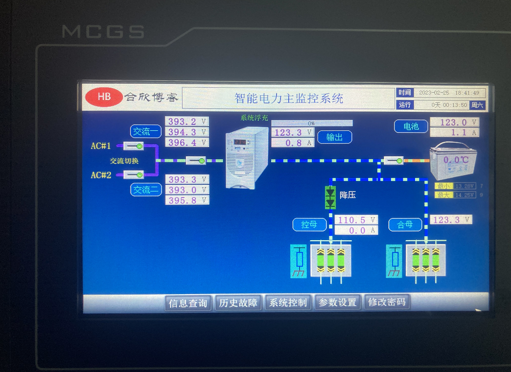 生产产品