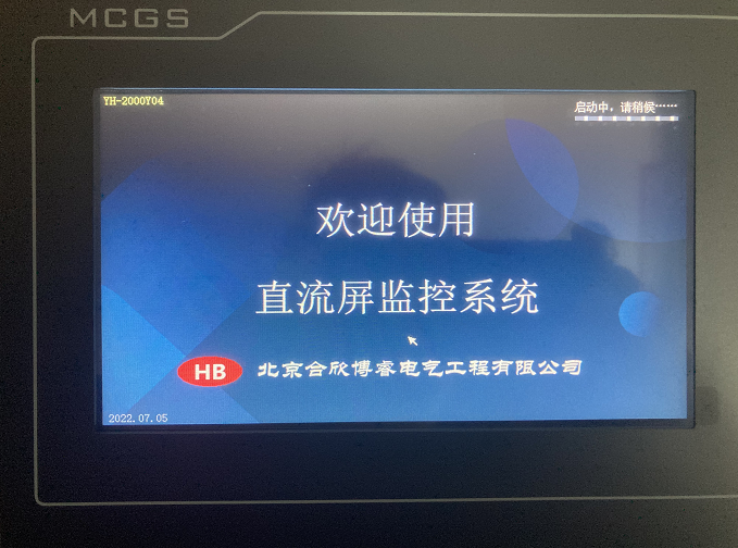 生产产品